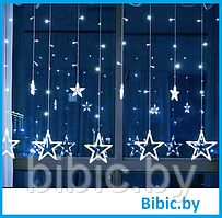 Светодиодная новогодняя гирлянда штора "Звезды" 120 led 3х1.5 метра, электрогирлянда для украшения дома, офиса