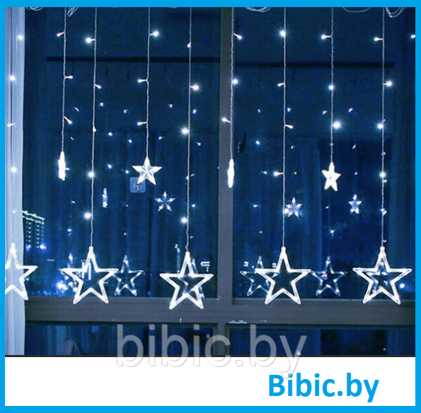 Светодиодная новогодняя гирлянда штора "Звезды" 120 led 3х1.5 метра, электрогирлянда для украшения дома, офиса - фото 1 - id-p219739672