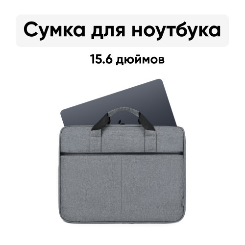 Сумка Goody Classic 15.6" (светло-серый) - фото 2 - id-p193633019