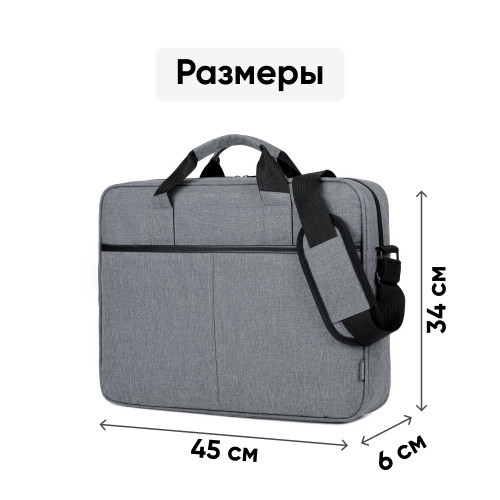 Сумка Goody Classic 15.6" (светло-серый) - фото 8 - id-p193633019