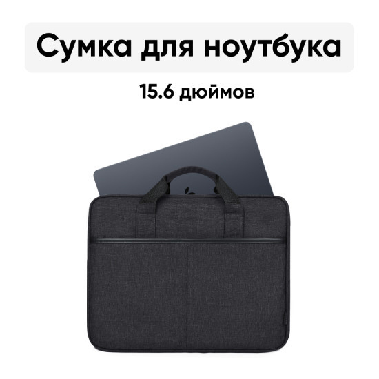 Сумка Goody Classic 15.6" (черный) - фото 2 - id-p193633018