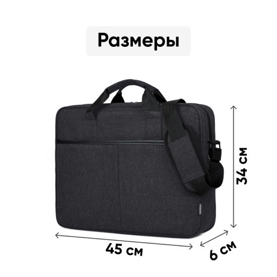 Сумка Goody Classic 15.6" (черный) - фото 8 - id-p193633018