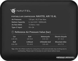 Автомобильный компрессор NAVITEL AIR 15 AL, фото 3