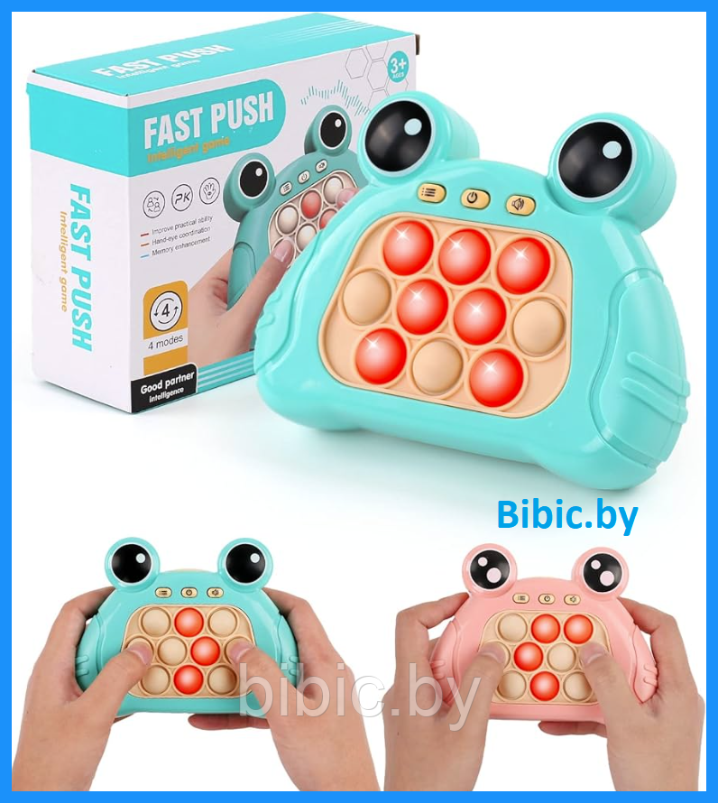 Детская электронная приставка консоль Pop It Fast Push, Поп ит игрушка антистресс для детей и взрослых