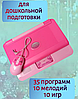 Детский компьютер, обучающий ноутбук, русско-английский (35 функций) с мышкой, фото 2