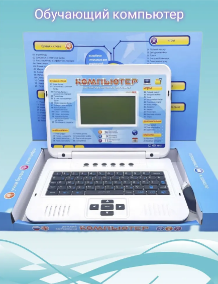Детский компьютер, обучающий ноутбук, русско-английский (35 функций) с мышкой - фото 9 - id-p219754116