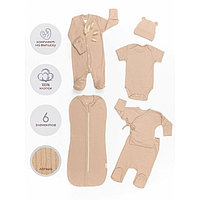 Комплект на выписку детский Newborn рост 56-62 см, цвет бежевый, 6 предметов
