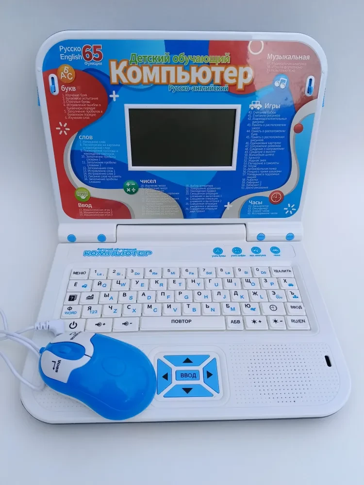 Детский компьютер, обучающий ноутбук, русско-английский (70 функций) с мышкой - фото 2 - id-p219755986