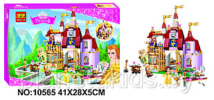 Конструктор Bela Happy Princess 10565 "Заколдованный замок Белль", 376дет.Lego Disney Princess 41067