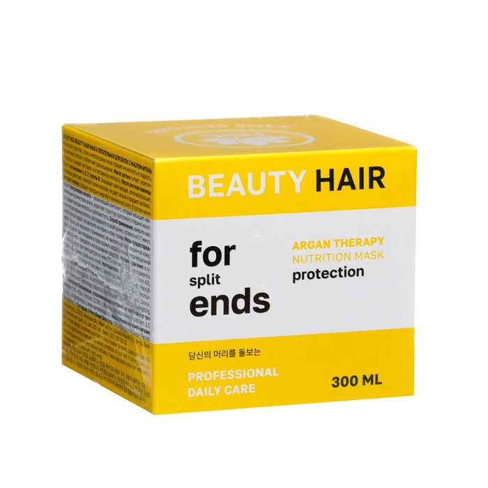 Маска для волос HISKIN STOP ACNE с маслом Арганы, 300 мл - фото 1 - id-p219756186