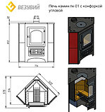 Печь-Камин ВЕЗУВИЙ ПК-01 (220) угловой беж. с конфоркой 9 кВт (150 м3) Ø 115 мм, фото 2