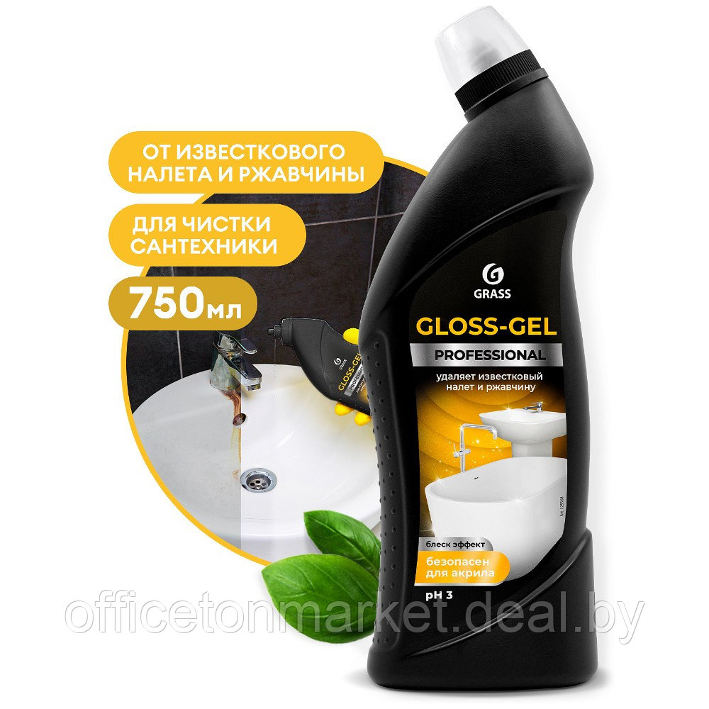 Средство чистящее для сантехники и кафеля "GLOSS Gel Professional", 750 мл - фото 1 - id-p137122999