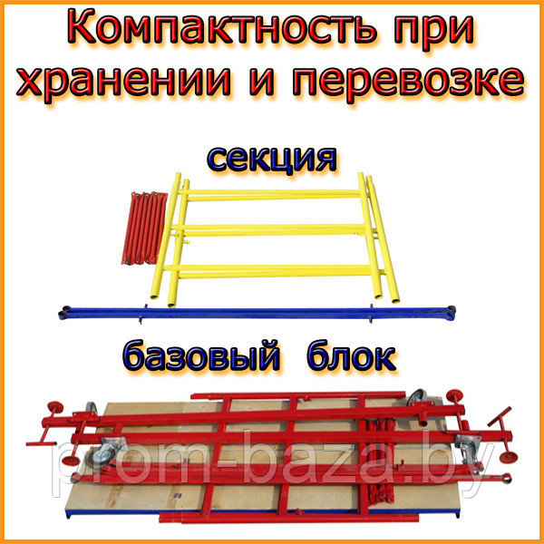 Вышка тура ВСП 250, Н=4,0 м, площадка 2,0х1,2м, строительная передвижная - фото 3 - id-p139297951