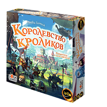 Настольная игра Королевство Кроликов (Bunny Kingdom). Компания GaGa Games