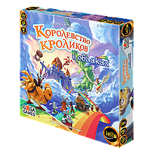 Настольная игра Королевство Кроликов: В Облаках (Bunny Kingdom: In the Sky). Компания GaGa Games