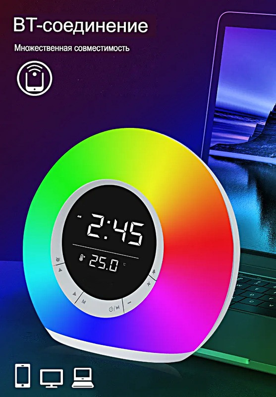Ночник RGB с часами, Настольный портативный cветодиодный светильник - фото 4 - id-p219775841
