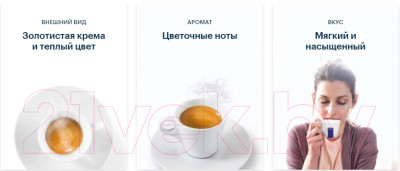 Кофе в зернах Lavazza Caffе Espresso / 6724 - фото 3 - id-p219771058