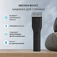 Машинка для стрижки волос Enchen Boost