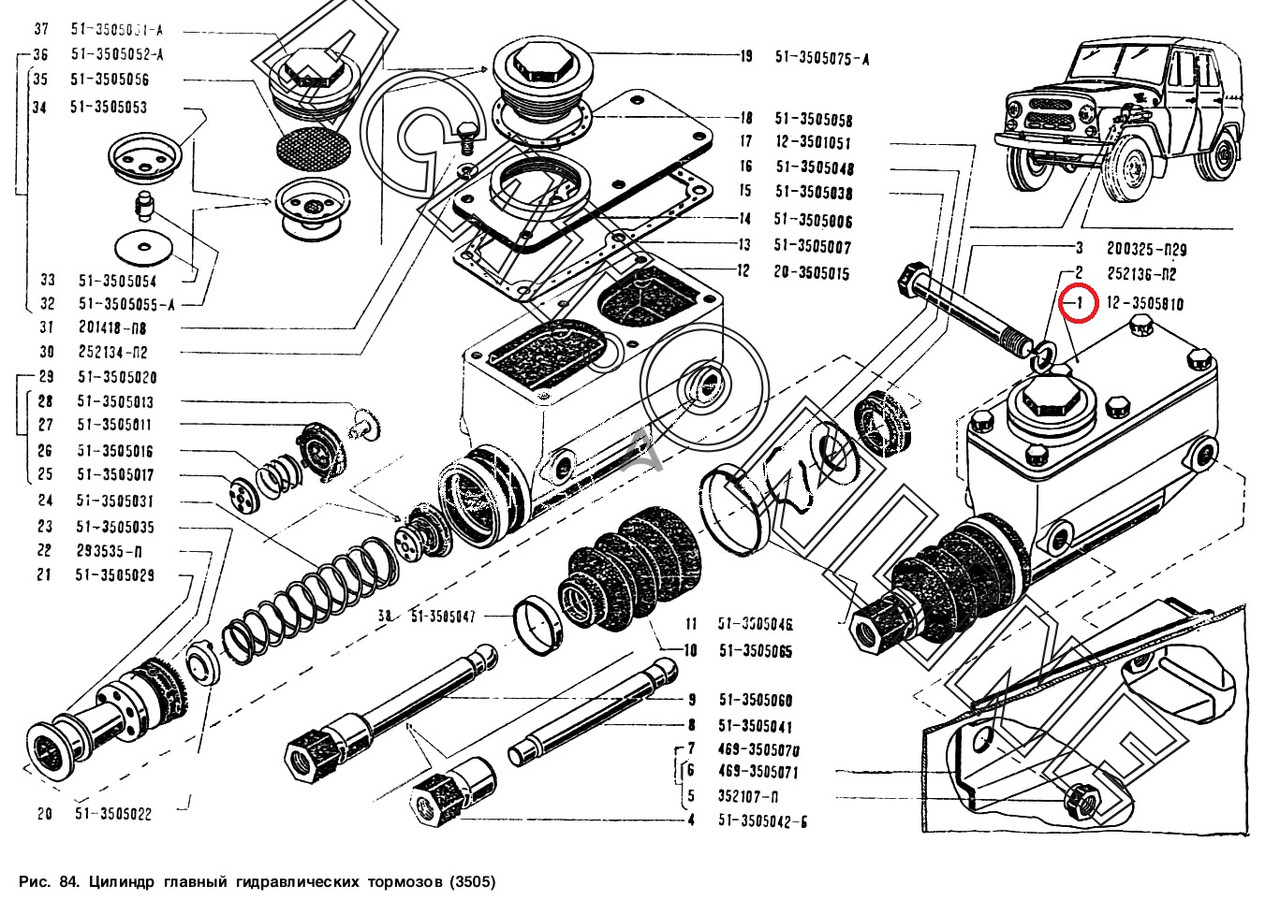 Цилиндр тормозной главный УАЗ-451,469 С/О, ЛАЗ ГЦС V-NN 12-3505010 - фото 5 - id-p141590274