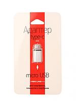 Аксессуар Red Line Adapter Micro USB - Type-C Silver УТ000013668