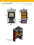 Печь-Камин ВЕЗУВИЙ ПК-01 (205) с плитой и т/о красн. 12 кВт (200 м3) Ø 150 мм, фото 3