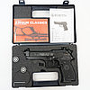 Пневматический пистолет Umarex Beretta M92 FS (черный с черн. накладками), фото 6