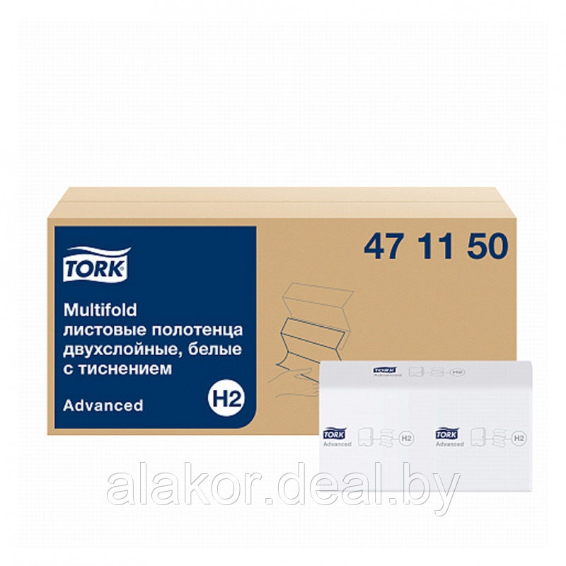 Полотенца бумажные TORK "Xpress Multifold Advanced" листовые, 2 сл, 190 л, H2 (471150)