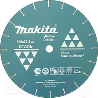 Отрезной диск алмазный Makita D-46501