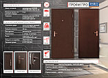 ПРОМЕТ "Профи ПРО" (2060х960 Правая) | Входная металлическая дверь, фото 5
