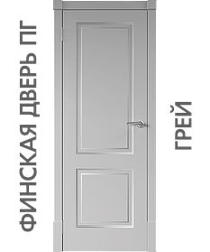 Межкомнатная дверь "ФИНСКАЯ" ПГ (Цвет - Грей)