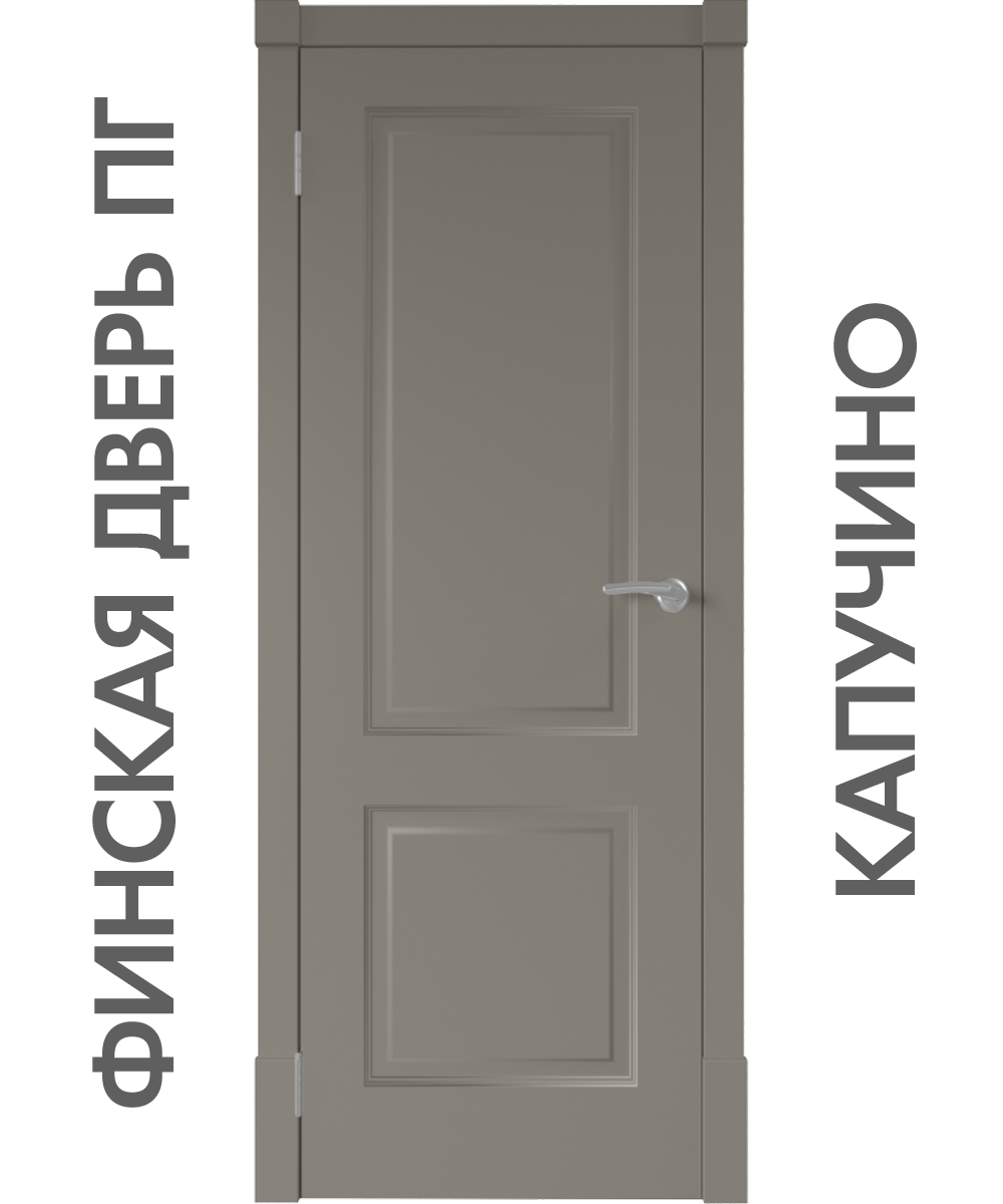 Межкомнатная дверь "ФИНСКАЯ" ПГ (Цвет - Капучино) - фото 1 - id-p219783095