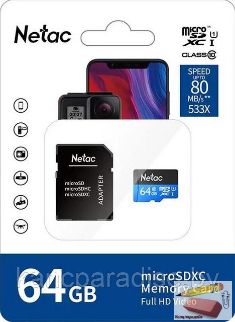 Карта памяти MicroSDHC 64GB U1/C10 Netac P500 Standard с адаптером