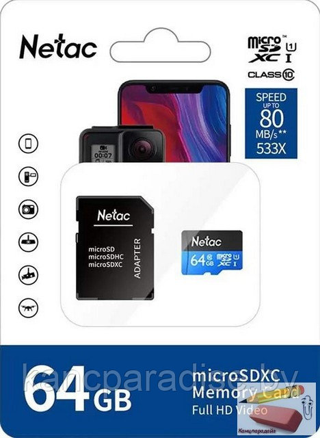 Карта памяти MicroSDHC 64GB U1/C10 Netac P500 Standard с адаптером - фото 1 - id-p219783380