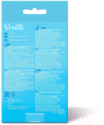 Набор для бритья Gillette VENUS Бритва + Сменные кассеты для бритья 3шт + Чехол - фото 3 - id-p219759133