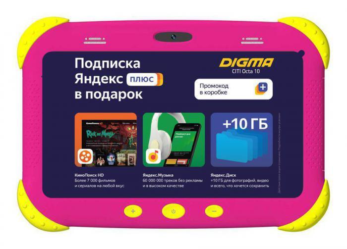 Детский планшет Digma CITI Kids 7", 2GB, 32GB, 3G, Wi-Fi, Android 9.0 розовый [cs7216mg] - фото 1 - id-p219684502