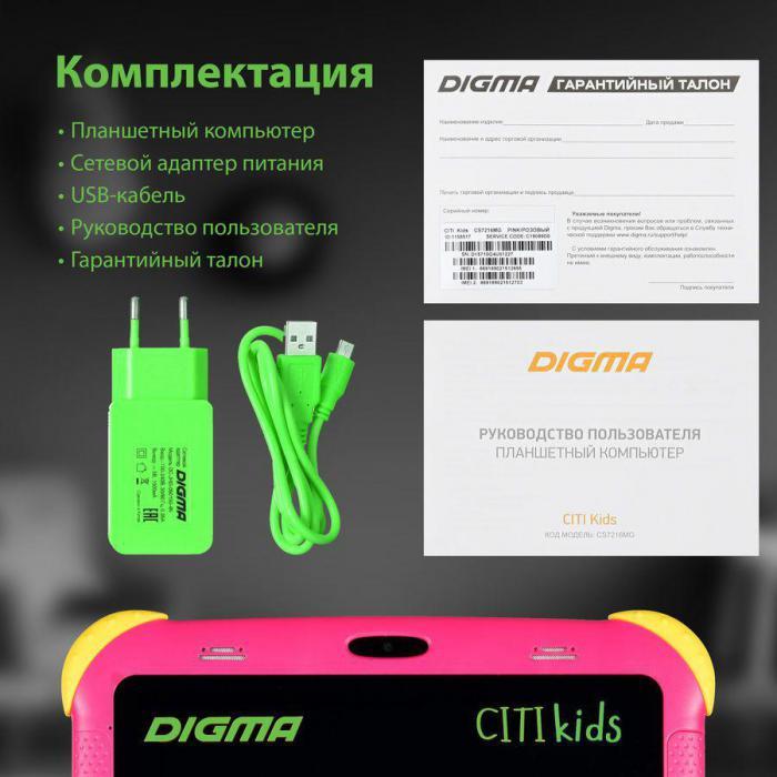 Детский планшет Digma CITI Kids 7", 2GB, 32GB, 3G, Wi-Fi, Android 9.0 розовый [cs7216mg] - фото 3 - id-p219684502