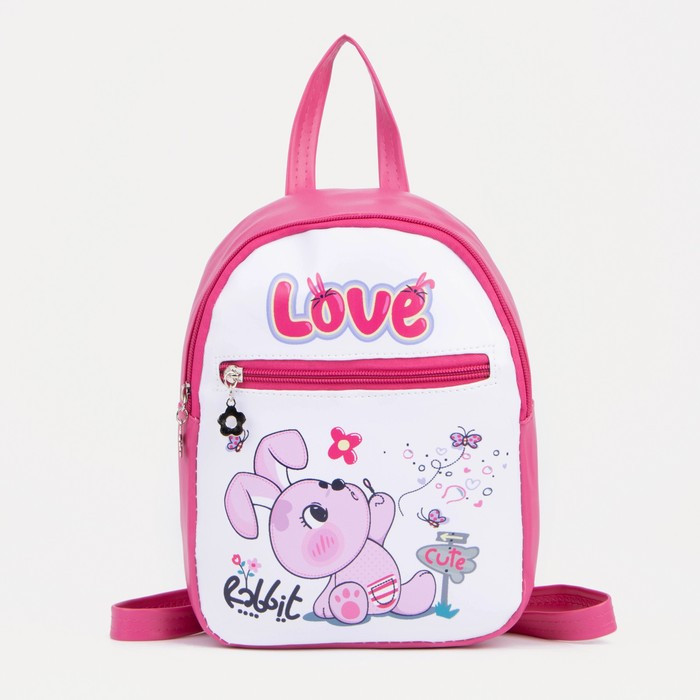Рюкзак на молнии, цвет розовый - фото 1 - id-p219783763