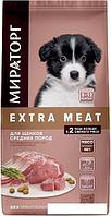 Сухой корм для собак Winner Extra Meat с телятиной для щенков средних пород 10 кг