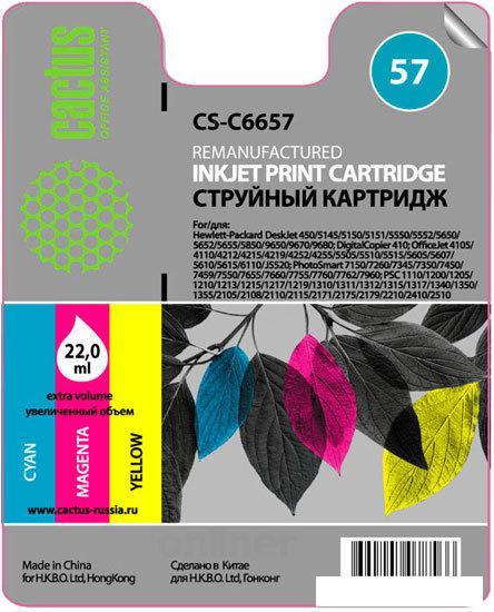 Картридж для принтера CACTUS CS-C6657 - фото 2 - id-p219648344