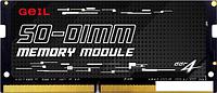 Оперативная память GeIL 16ГБ DDR4 3200 МГц GS416GB3200C22SC