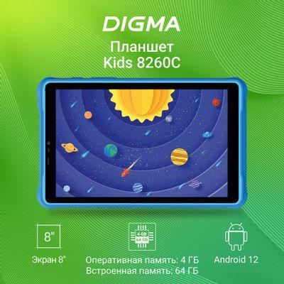 Детский планшет Digma Kids 8260C 8", 4GB, 64GB, 3G, LTE, Android 12 синий [ws8254pl] - фото 4 - id-p219631226
