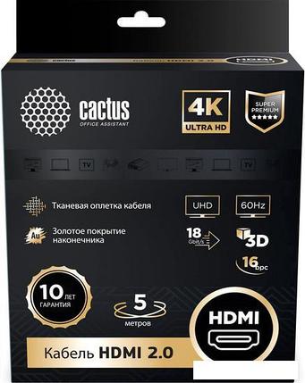 Кабель CACTUS HDMI - HDMI CS-HDMI.2-5 (5 м, черный), фото 2