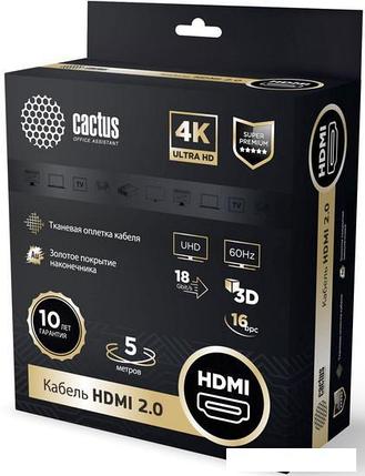 Кабель CACTUS HDMI - HDMI CS-HDMI.2-5 (5 м, черный), фото 2