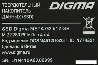 SSD Digma Meta G2 512GB DGSM4512GG23T, фото 3