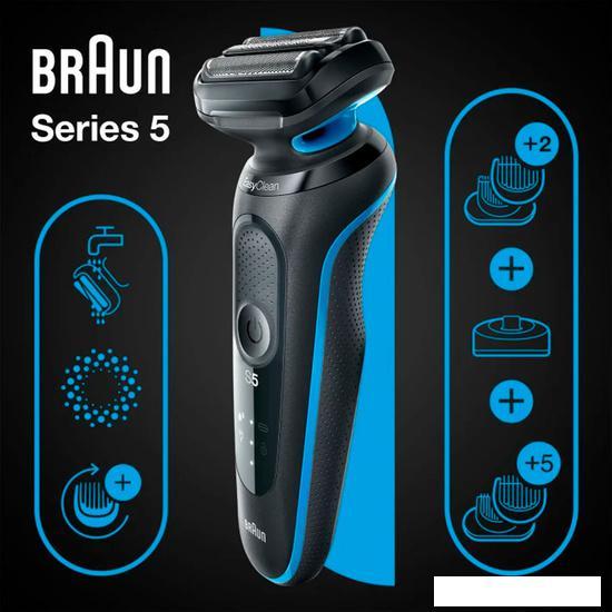 Электробритва Braun Series 5 51-B4650CS - фото 7 - id-p219654579