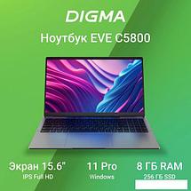 Ноутбук Digma Eve C5800 DN15CN-8CXW02, фото 2
