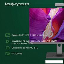 Моноблок Digma Pro AiO 23A DM23R5-8CXW01, фото 3