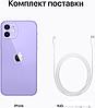 Смартфон Apple iPhone 12 128GB (фиолетовый), фото 2