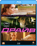 Драйв (BLU RAY Видео-фильм)