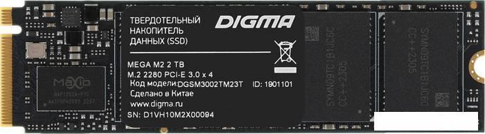 SSD Digma Mega M2 2TB DGSM3002TM23T, фото 2